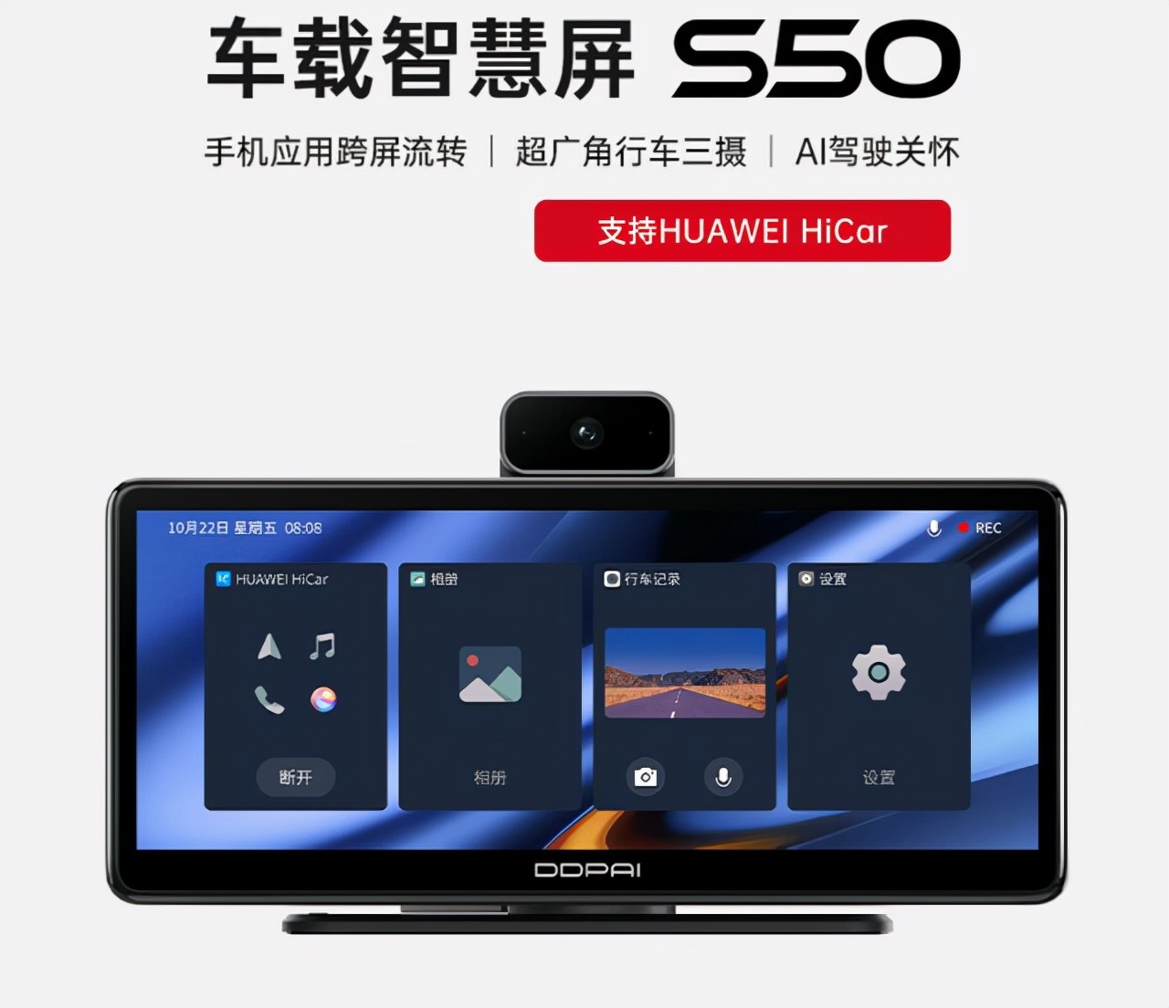 华为开发者大会首日汇总:HarmonyOS 3正式发布