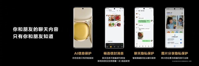 华为开发者大会首日汇总:HarmonyOS 3正式发布
