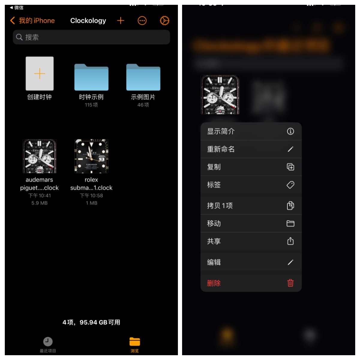 神级免费iWatch 表盘App,苹果手表改装爱彼皇家橡树表壳全套教程