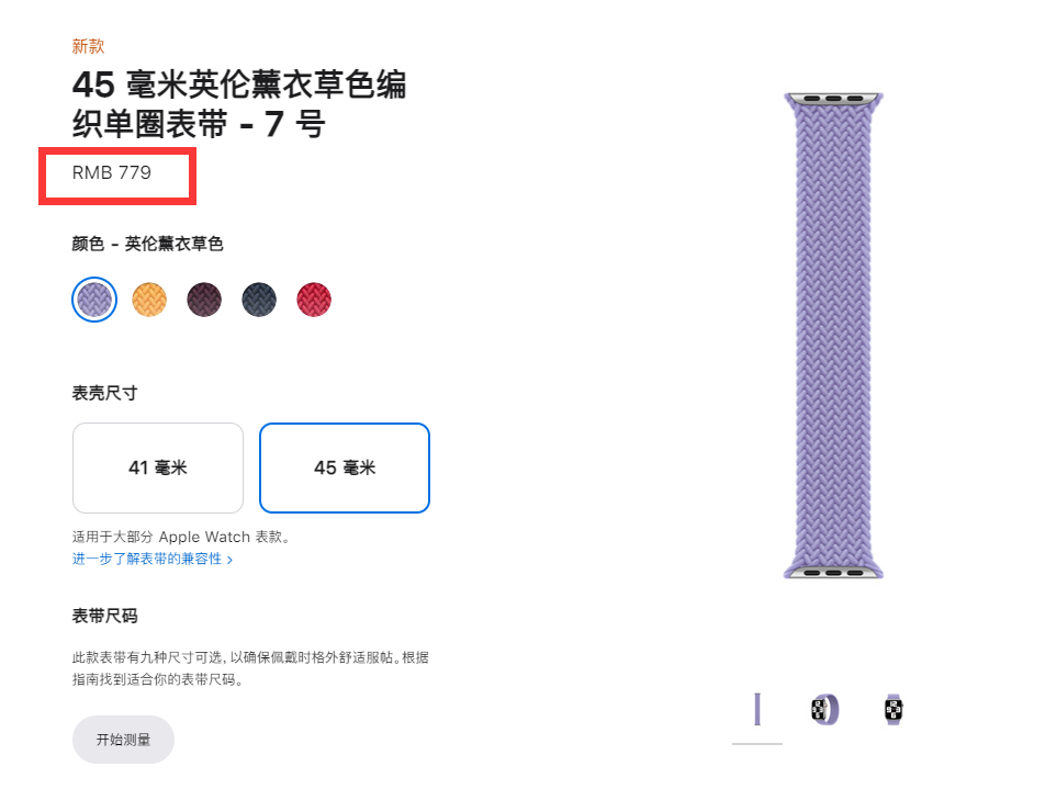 神级免费iWatch 表盘App,苹果手表改装爱彼皇家橡树表壳全套教程