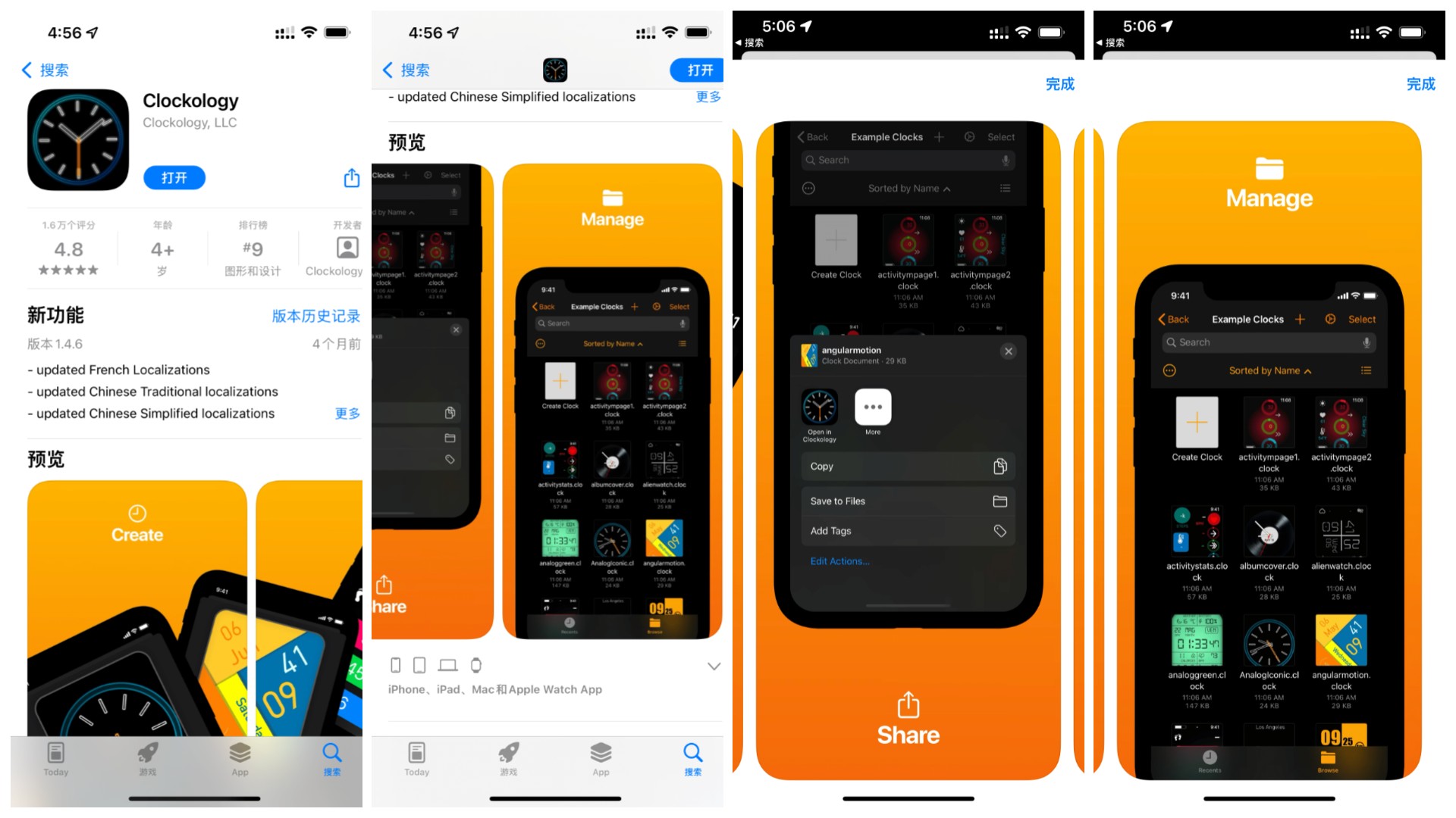 神级免费iWatch 表盘App,苹果手表改装爱彼皇家橡树表壳全套教程