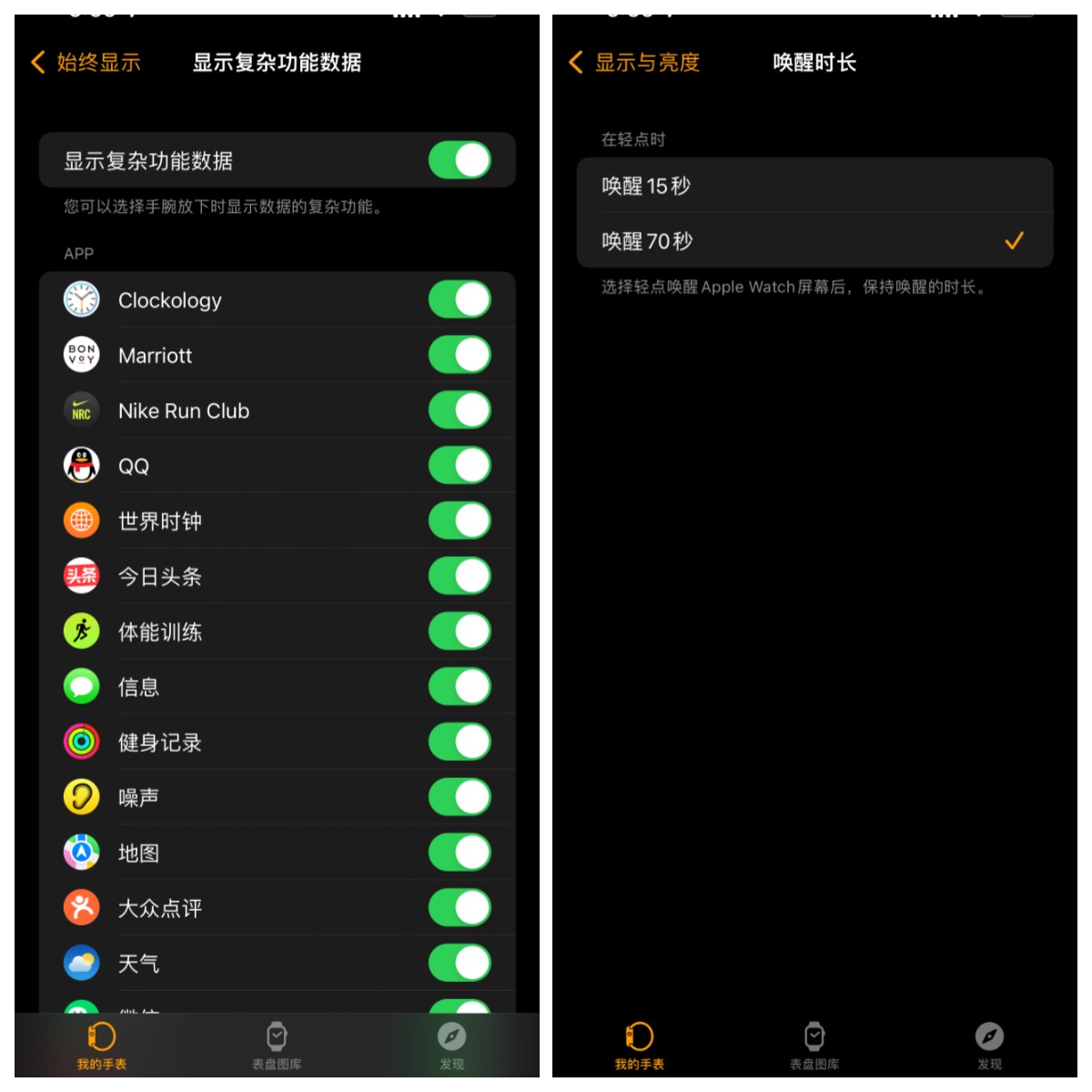 神级免费iWatch 表盘App,苹果手表改装爱彼皇家橡树表壳全套教程