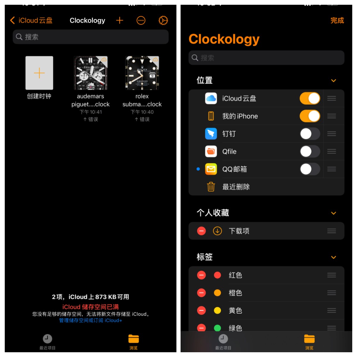 神级免费iWatch 表盘App,苹果手表改装爱彼皇家橡树表壳全套教程