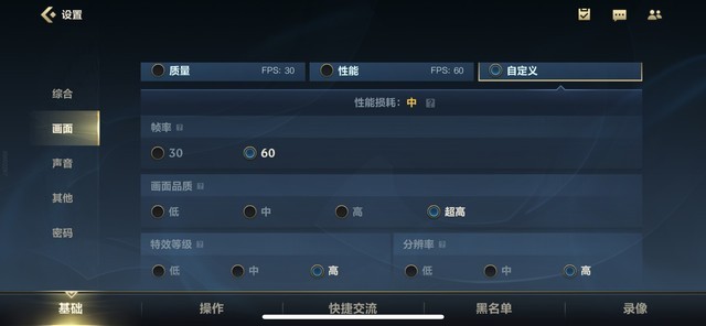 六款高端手机LOL横评,表现最好的不是iPhone13