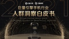 市场各大高端手机品牌各项指标对比（附市场用户调研数据统计报告图）