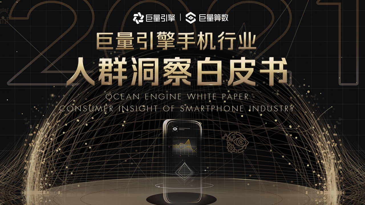 我们问了7521位用户,原来这些才是他们心中的高端手机品牌