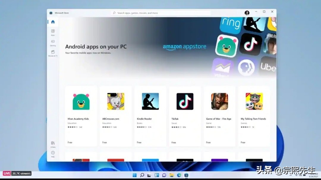 微软宣布,可运行于Windows11的亚马逊AppStore安卓版已经可用