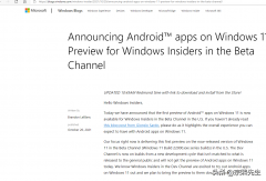 微软宣布,可运行于Windows11的亚马逊AppStore安卓版已经可用