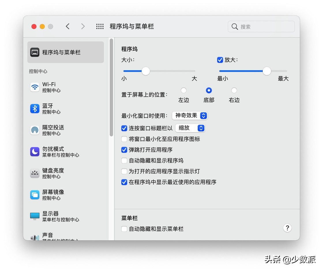 手把手为你详解 Mac 桌面用法,看这一篇就够了