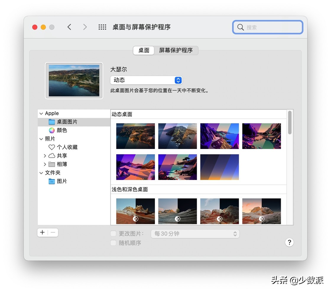 手把手为你详解 Mac 桌面用法,看这一篇就够了