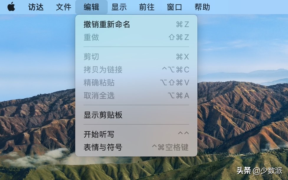 手把手为你详解 Mac 桌面用法,看这一篇就够了
