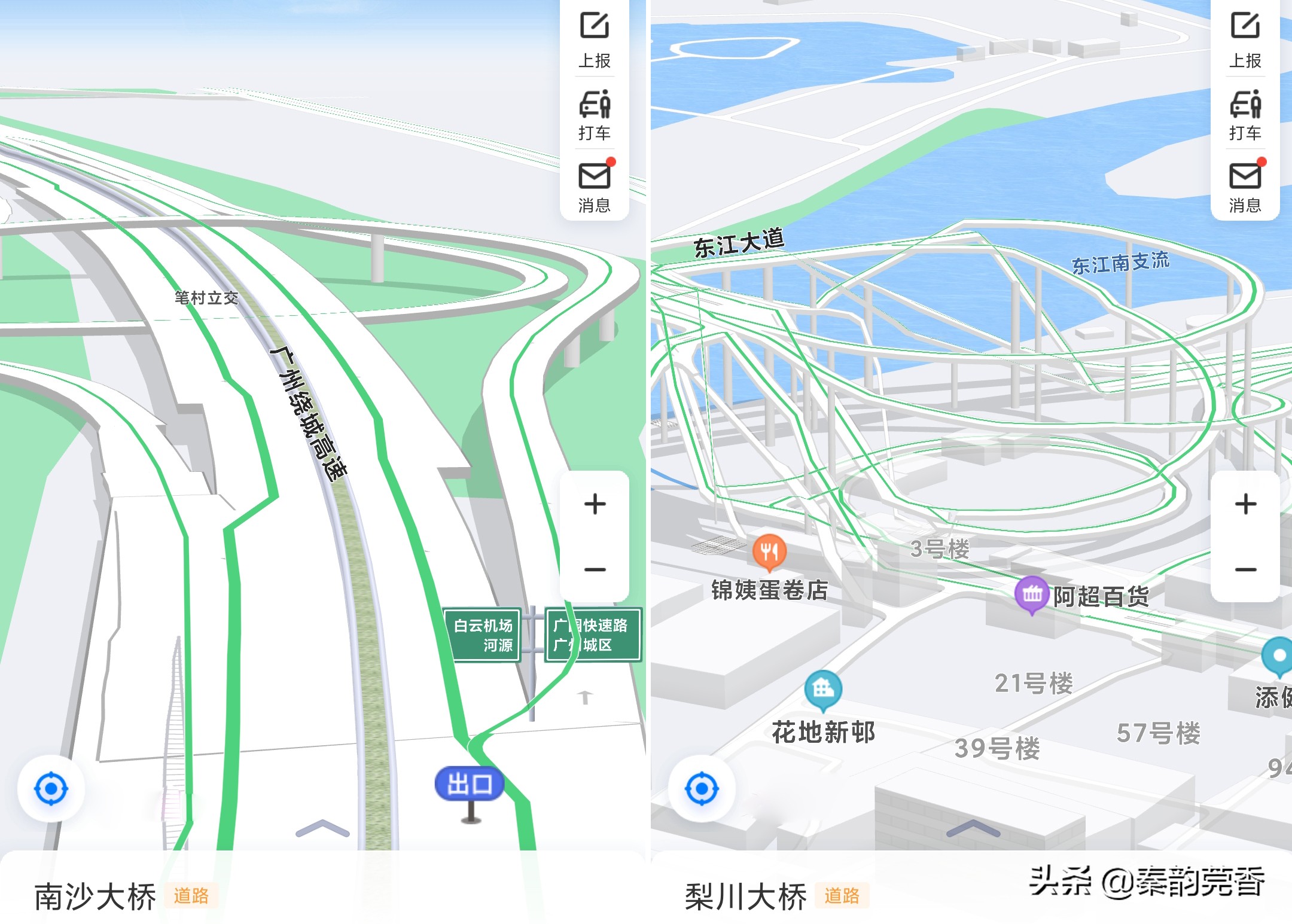百度地图对比高德地图强在哪?看完这4点明白了,差距还挺大