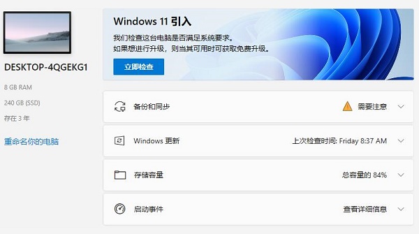 技嘉z77主板支持Win11吗？