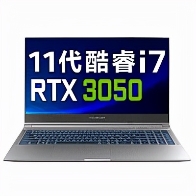 2021年双11笔记本电脑选购指南-双十一游戏本/办公本怎么选?