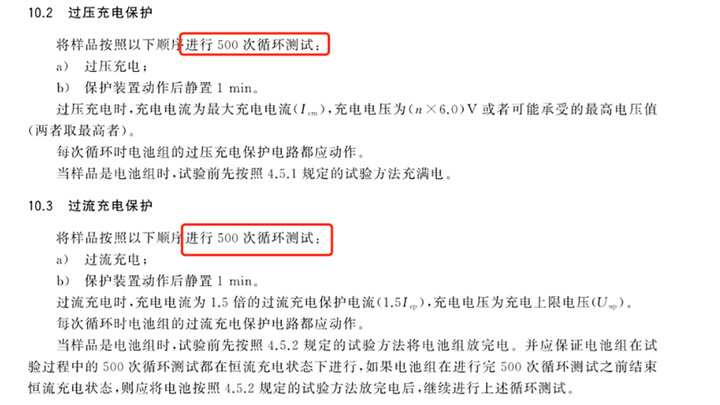笔记本电脑一直插着电,会损伤电池吗?