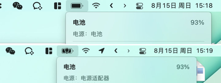 笔记本电脑一直插着电,会损伤电池吗?