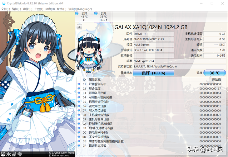 银光闪耀的高颜值SSD,影驰 星曜 M.2 SSD评测