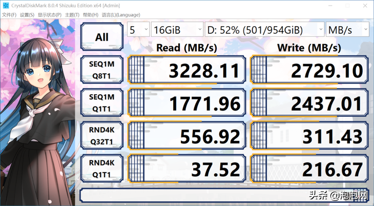银光闪耀的高颜值SSD,影驰 星曜 M.2 SSD评测