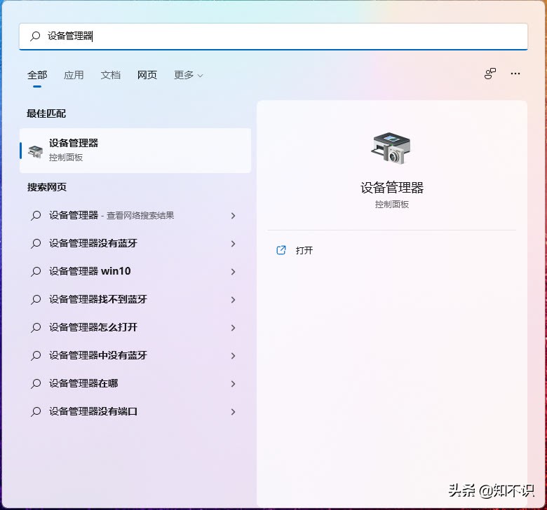 一个设置，让你的固态硬盘读写速度再起飞