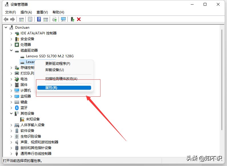 一个设置，让你的固态硬盘读写速度再起飞