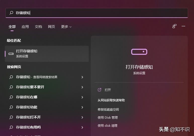 一个代码即可删除C盘几十G垃圾