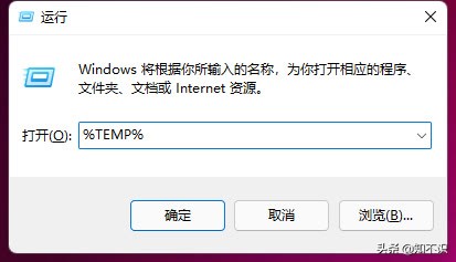一个代码即可删除C盘几十G垃圾