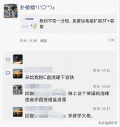 如何删除c盘垃圾,c盘有哪些垃圾文件可以删除