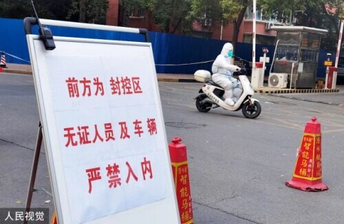 最新进出京政策来了!一旅行团返京后未报告致密接上千人