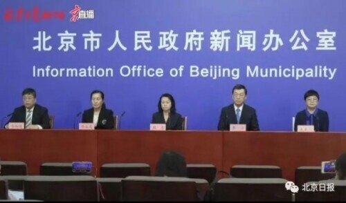 最新进出京政策来了!一旅行团返京后未报告致密接上千人