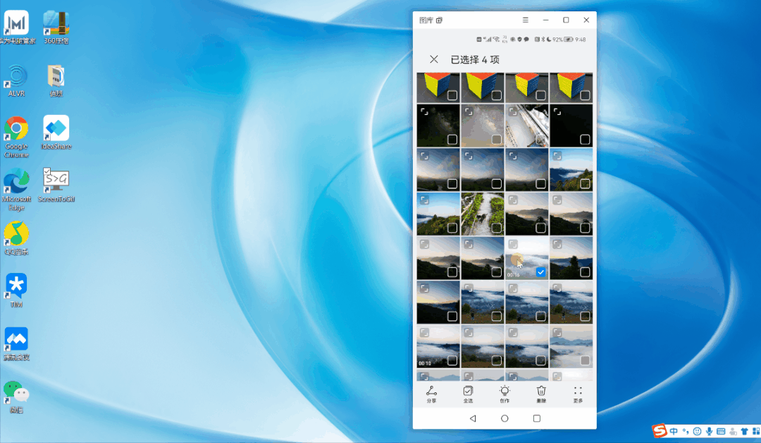 Windows 11强功能终于来了,安卓软件真的可以随便下