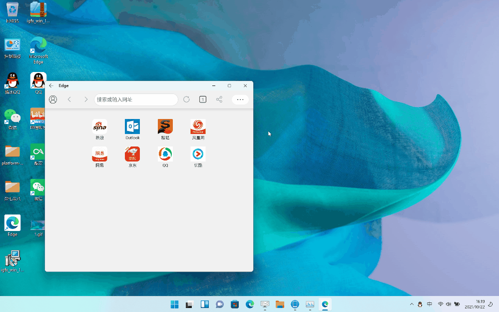 Windows 11强功能终于来了,安卓软件真的可以随便下