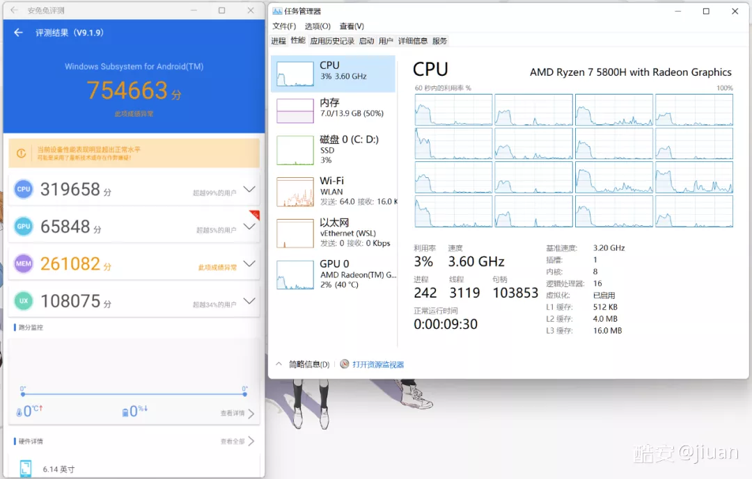 Windows 11强功能终于来了,安卓软件真的可以随便下
