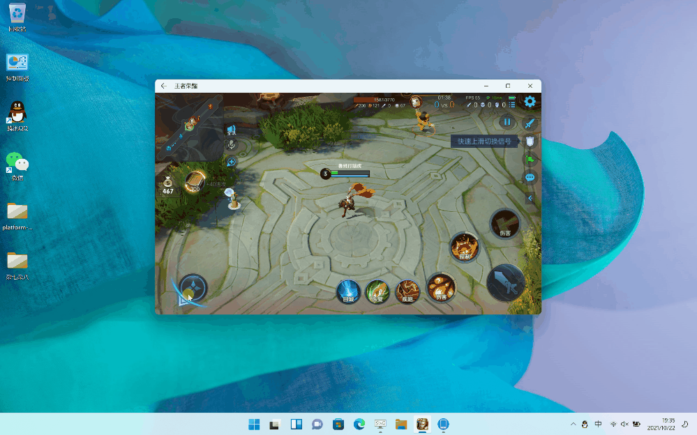 Windows 11强功能终于来了,安卓软件真的可以随便下