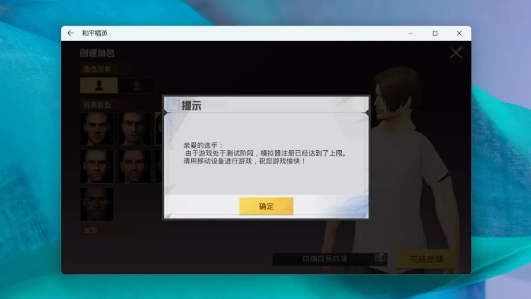 Windows 11强功能终于来了,安卓软件真的可以随便下