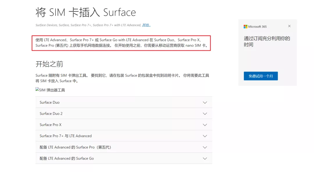 Windows 11强功能终于来了,安卓软件真的可以随便下