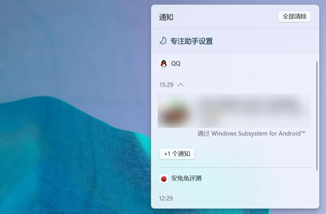 Windows 11强功能终于来了,安卓软件真的可以随便下