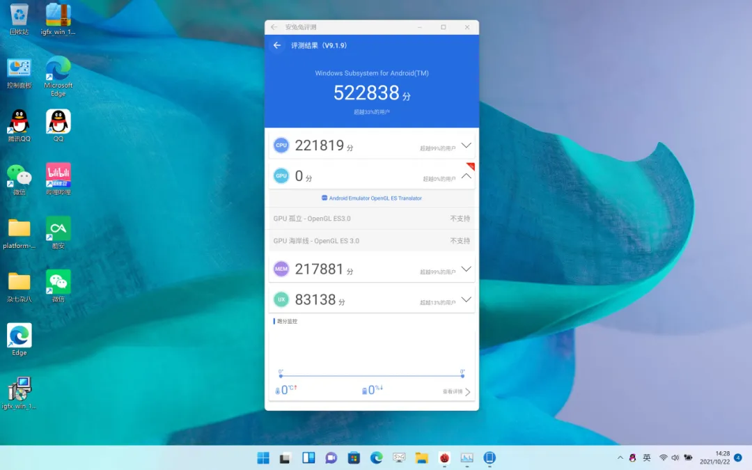 Windows 11强功能终于来了,安卓软件真的可以随便下