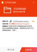 灰鸽子病毒有什么特点?灰鸽子的破坏性有哪些?