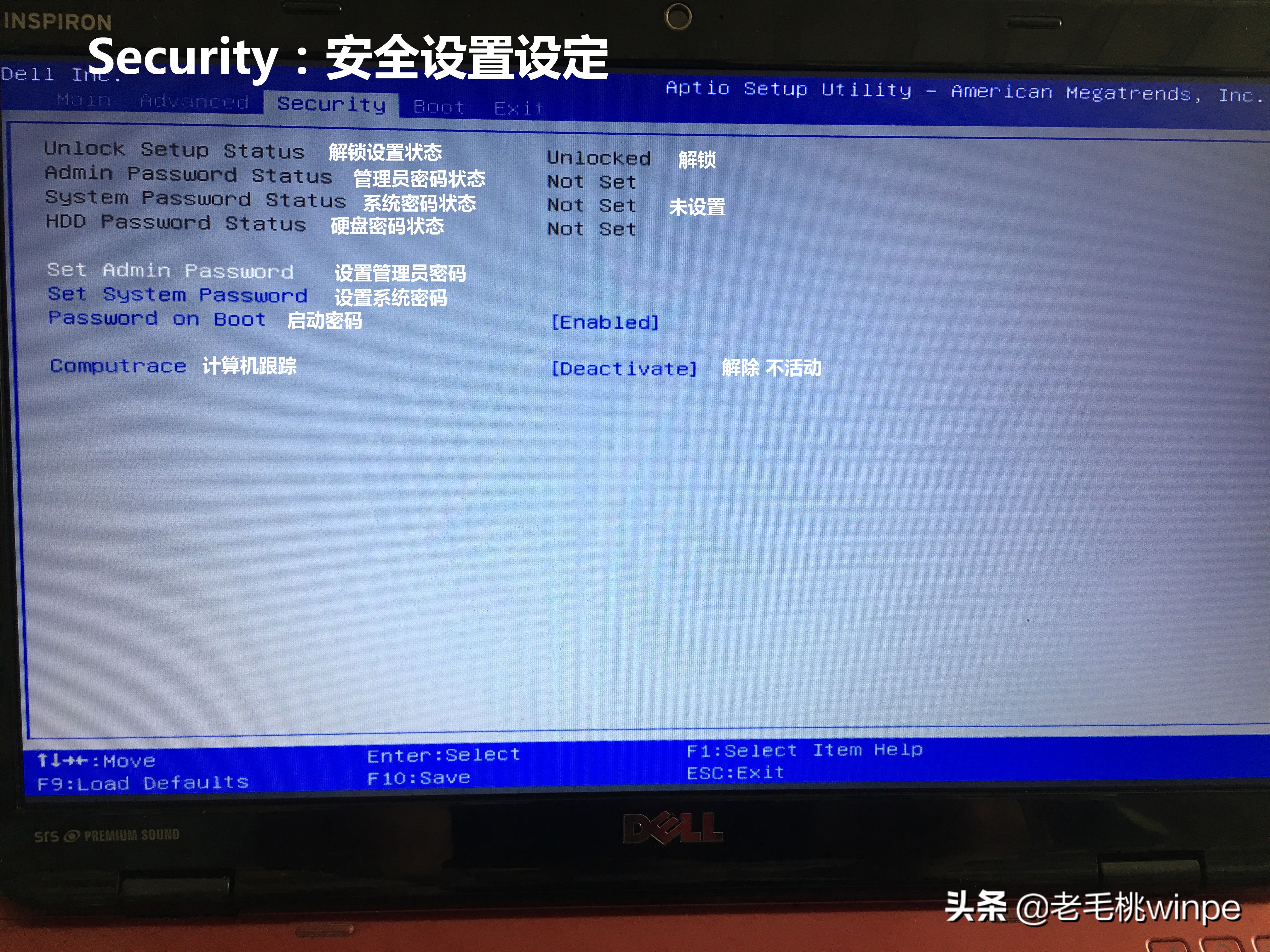 重装还看不懂BIOS?中英文详细对照表,进入BIOS如此简单