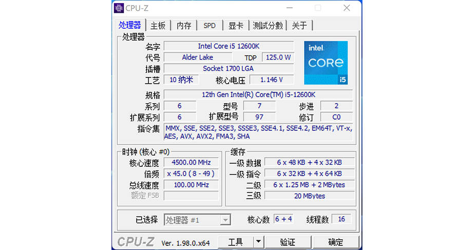 最具性价比的游戏神器:英特尔酷睿i5-12600K处理器首发评测