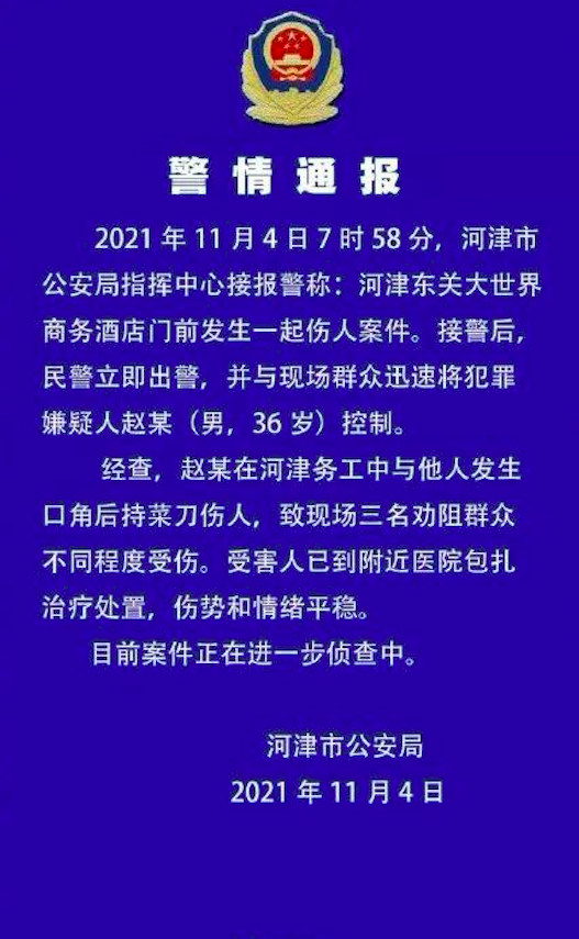 山西一司机开车多次撞击凶徒 官方正为其申报嘉奖 律师解读正当防卫界限