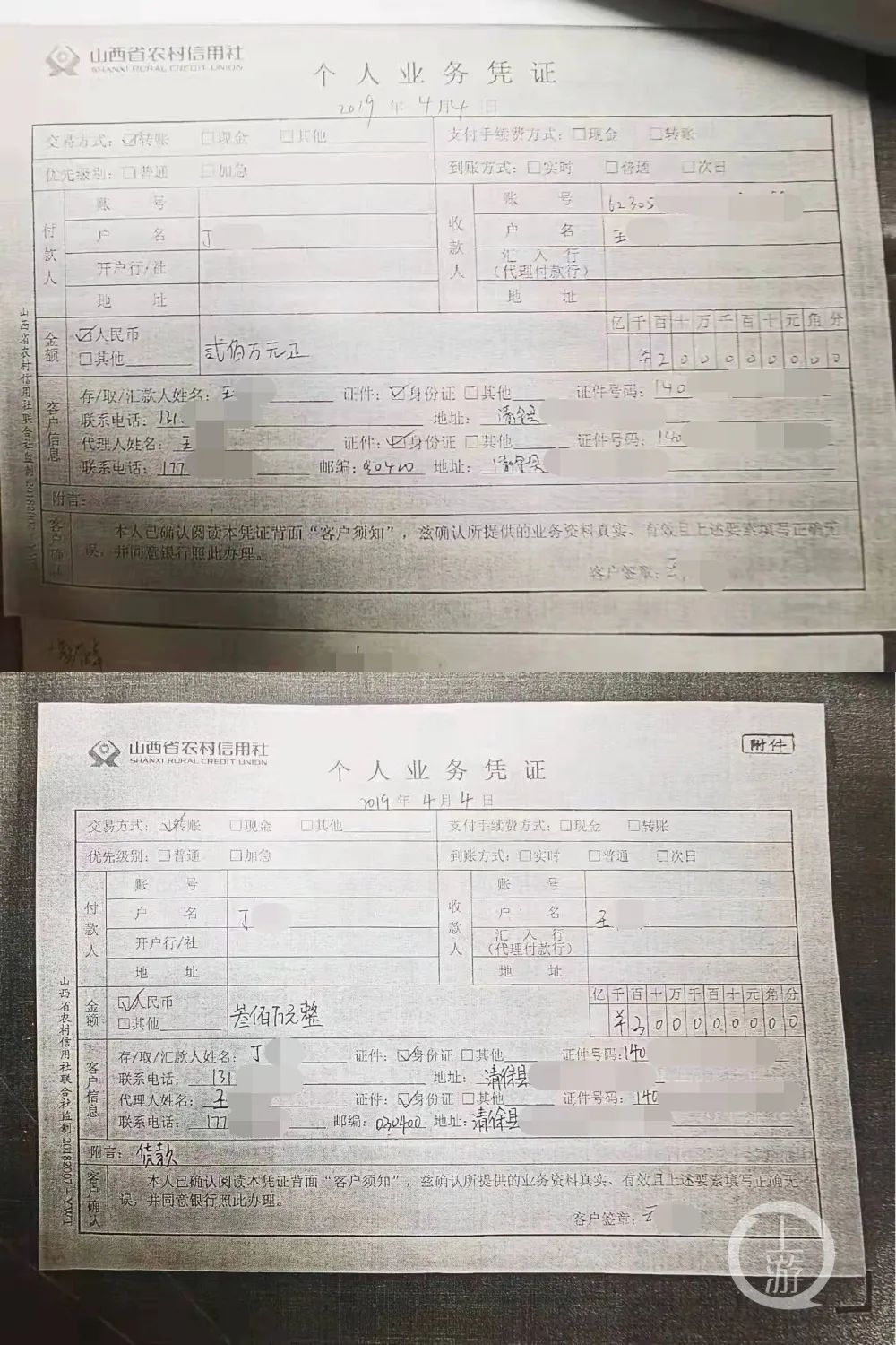1200万存款被银行职员私自转走,储户先期起诉500万,银行被判担责两成