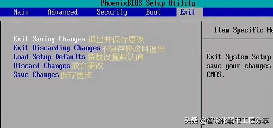 电脑基础知识分享(一):装机必备!超级详细的BIOS设置图解