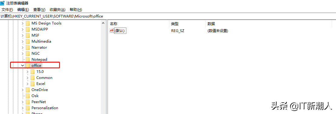 WORD\EXCEL有问题不用怕,我来一招搞定