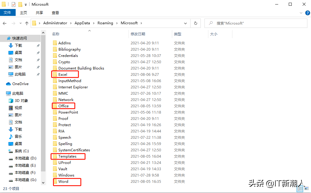 WORD\EXCEL有问题不用怕,我来一招搞定