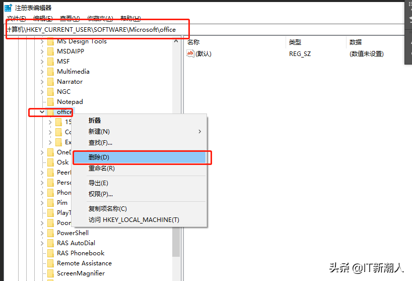 WORD\EXCEL有问题不用怕,我来一招搞定