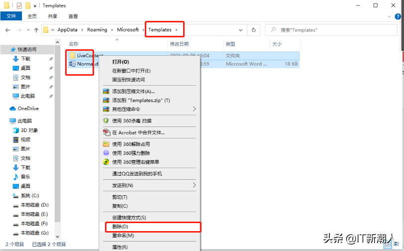 WORD\EXCEL有问题不用怕,我来一招搞定