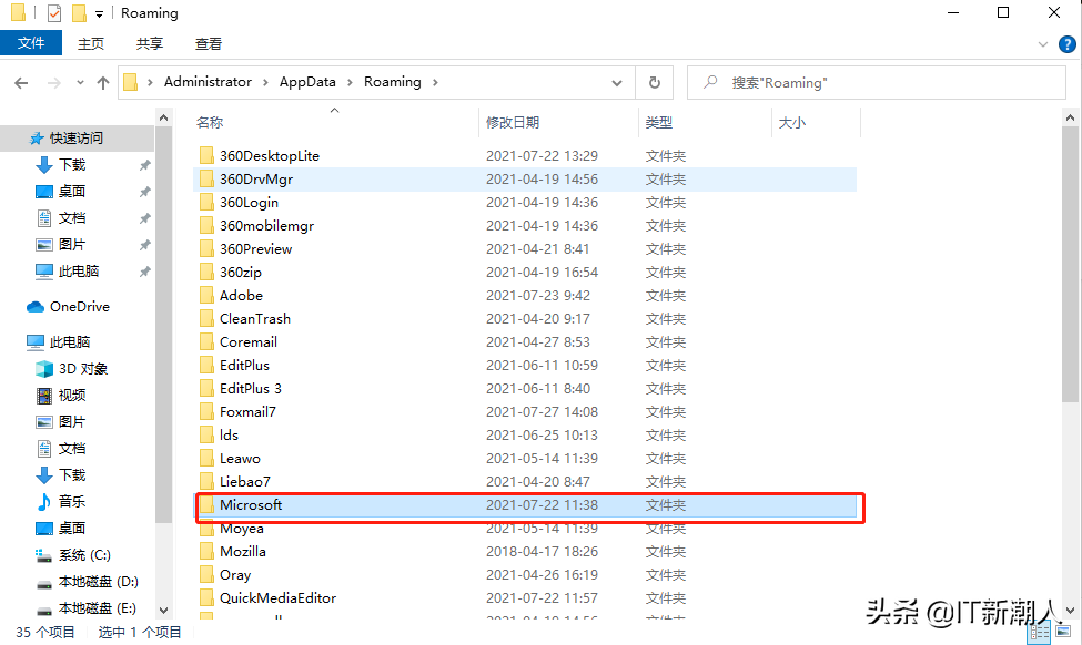 WORD\EXCEL有问题不用怕,我来一招搞定