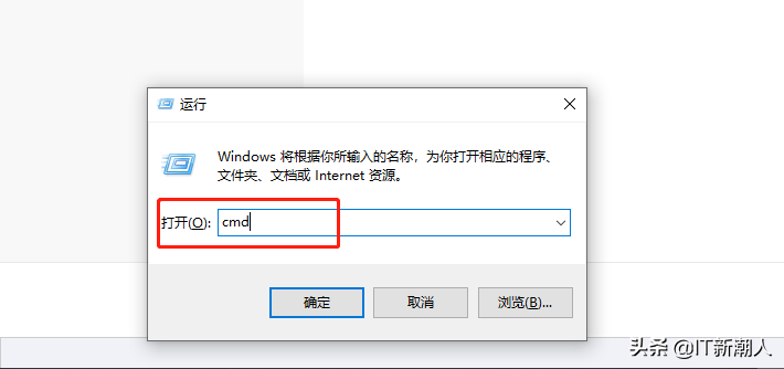 今天教大家怎么用命令检测网络,装牛B的好方法