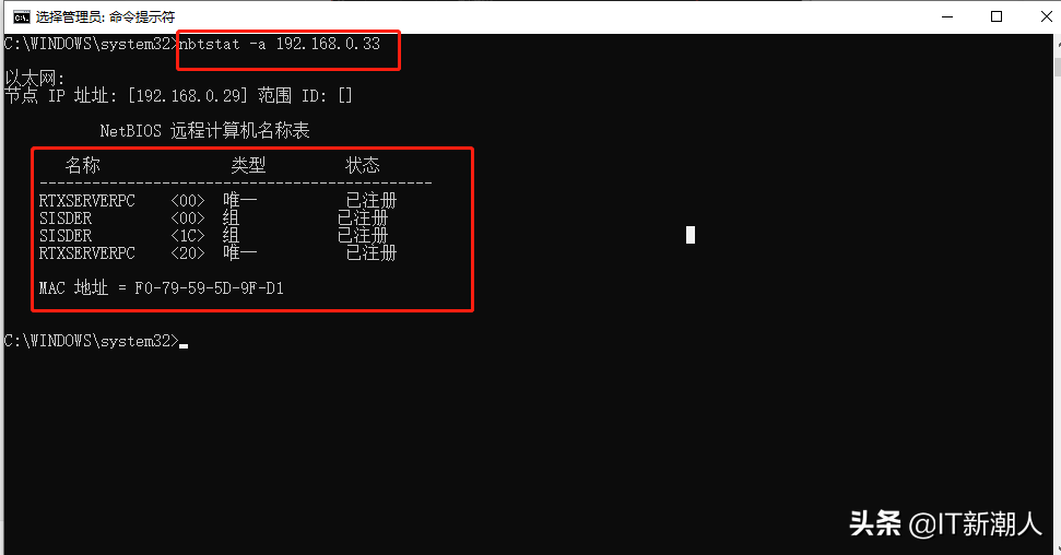 今天教大家怎么用命令检测网络,装牛B的好方法